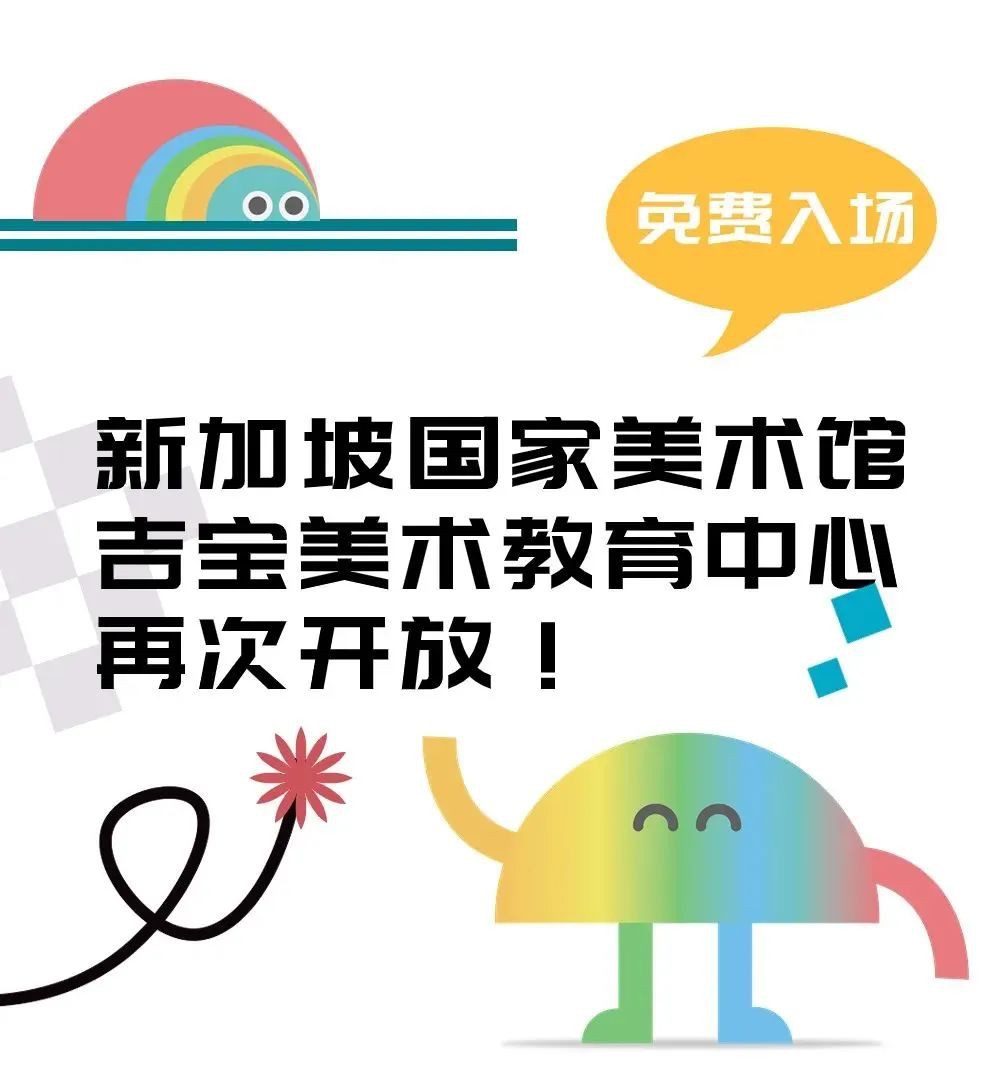 印尼将复刻新加坡的“老巴刹”!