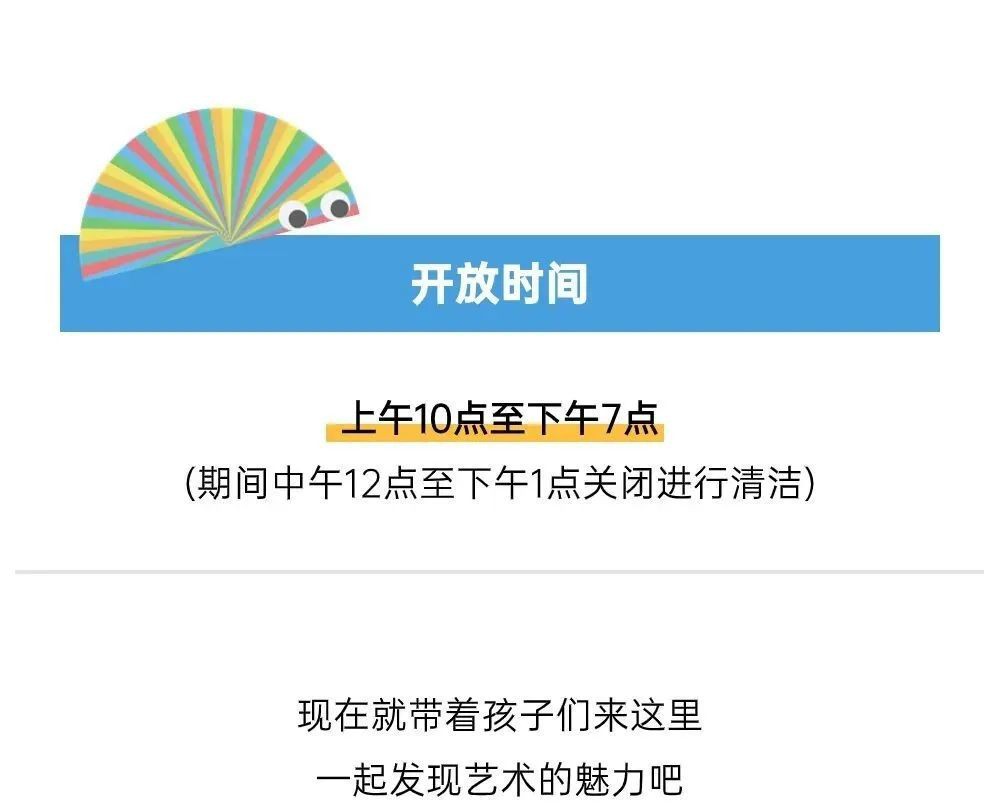 免费入场！新加坡国家美术馆吉宝美术教育中心再次开放！