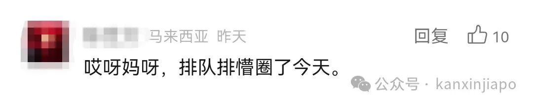 新山关卡塞爆七小时！新加坡入境马来西亚陆路关卡柜台全开