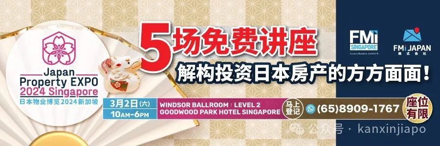 新加坡学校放假来这些地方!儿童免费用餐还能玩