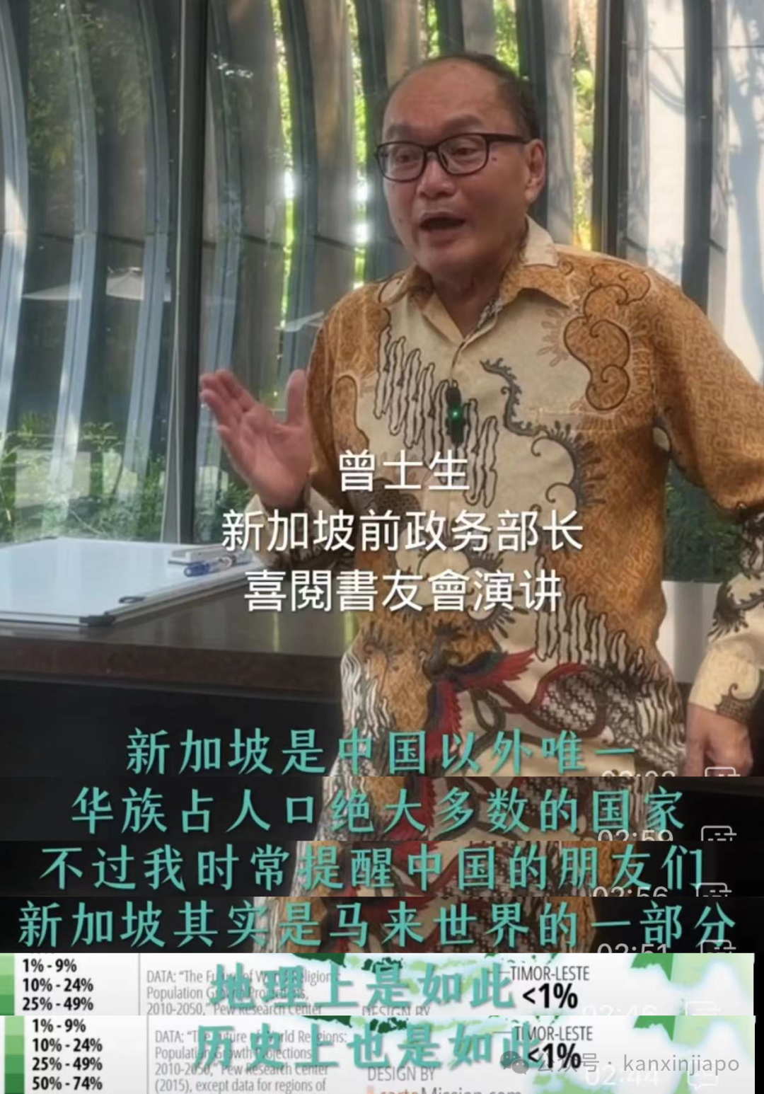 新加坡究竟有多保守？有些国策竟然“遵循祖制“百年不变？