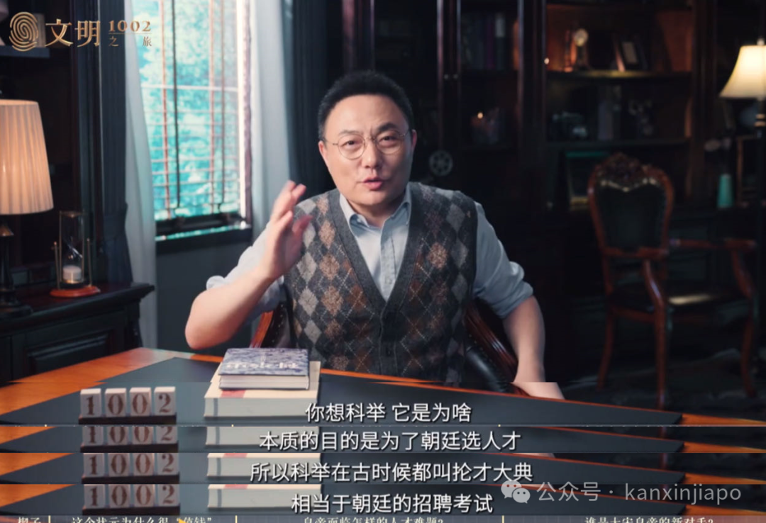 新加坡人不爱当官,为什么?