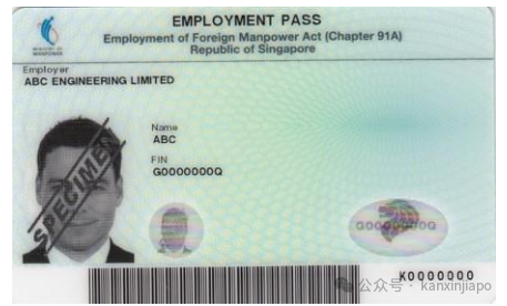 顶尖专才涌入新加坡,EP申请门槛再升级,退休年龄提高至64