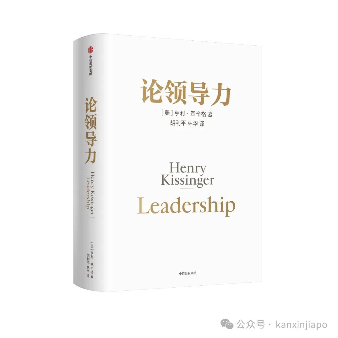 李光耀的治国之道:曾精准预言中国