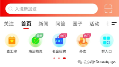 5.40！新币兑人民币汇率创8个月以来新高！