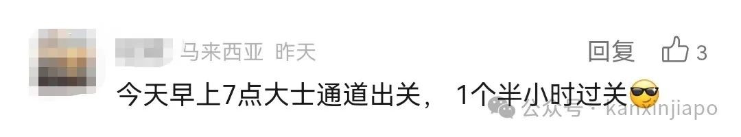 新山关卡塞爆七小时！新加坡入境马来西亚陆路关卡柜台全开