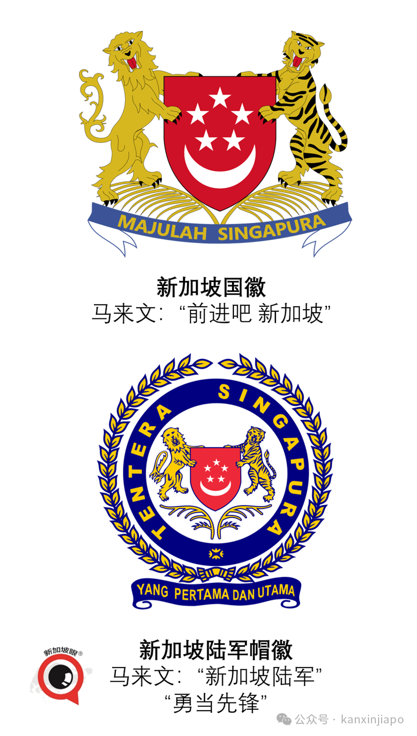 新加坡究竟有多保守？有些国策竟然“遵循祖制“百年不变？