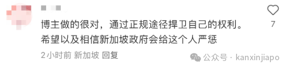 新加坡保安对中国游客作羞辱性手势，连日本游客都看不下去！官方最新回应来了
