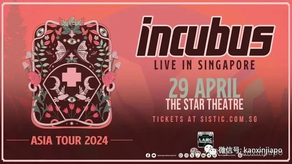 火星哥、IU、动力火车都来！2024新加坡年中开演唱会大盘点
