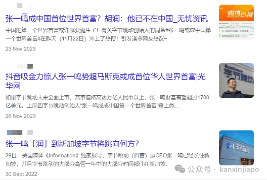 传“中国创投教父”沈南鹏已拿到PR,资本大佬们为何扎堆新加坡?