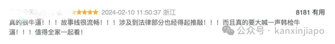 送票了!电影《第二十条》来到新加坡,张艺谋揭秘背后的故事