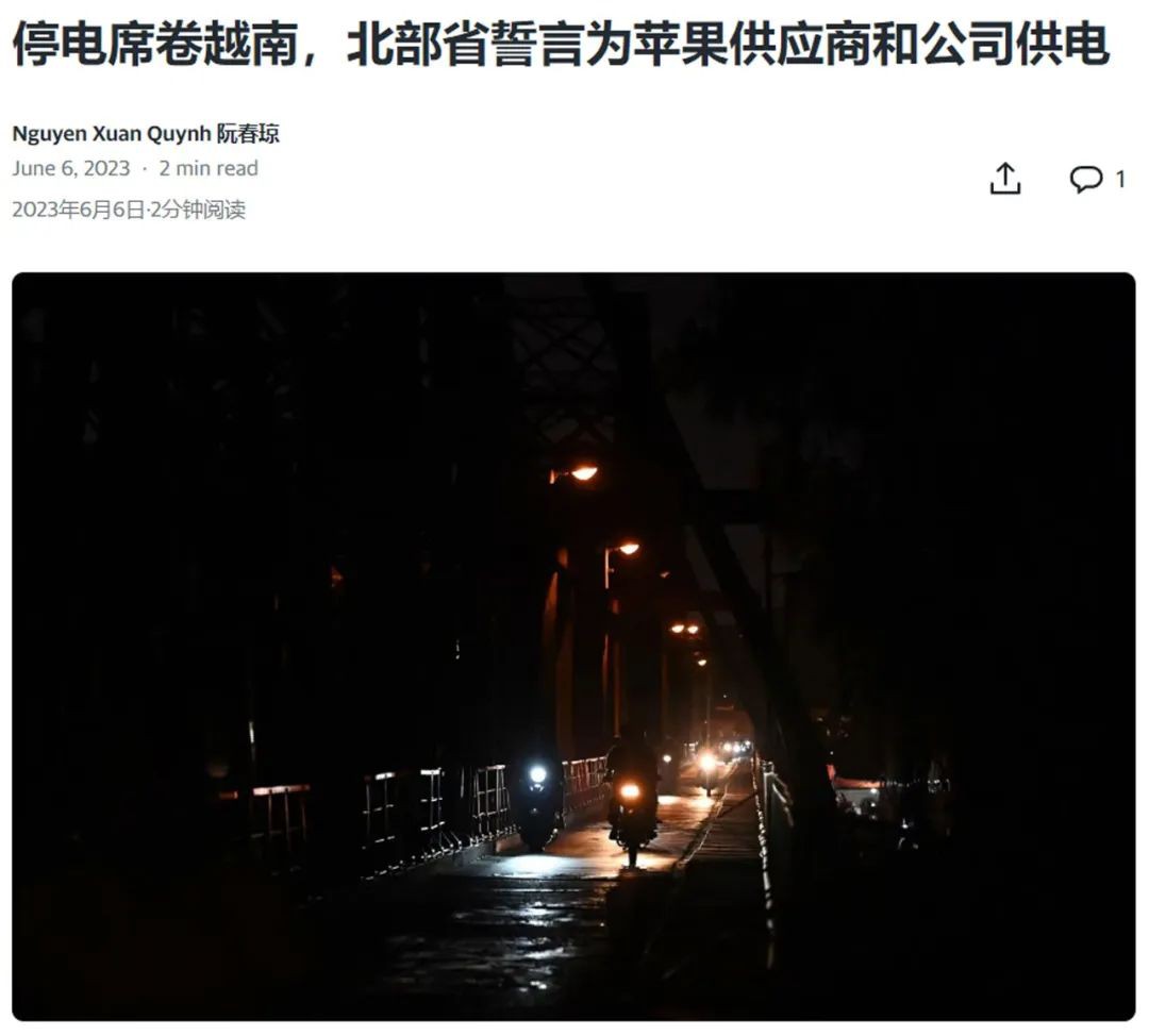 越南，中国老板的快乐福地？