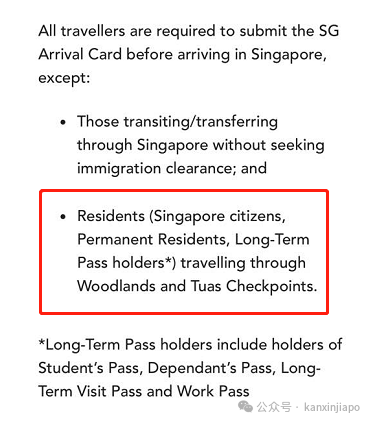 持WP准证去新山后，回新加坡需要填写入境卡吗？