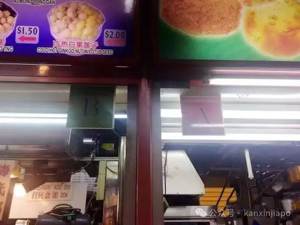 新加坡没有菜市场,在这里叫“巴刹”