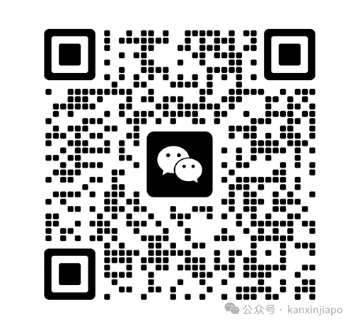 “你生我来养” 新加坡政府是认真的!