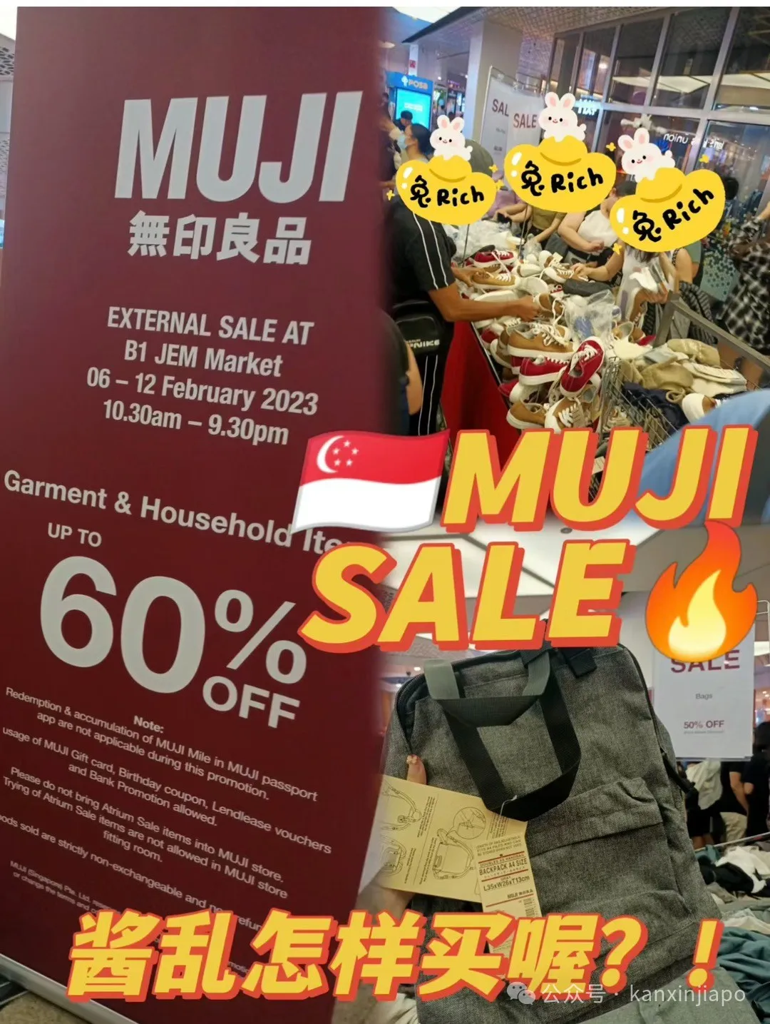 新加坡怎么买才便宜？我是这样买买买的！