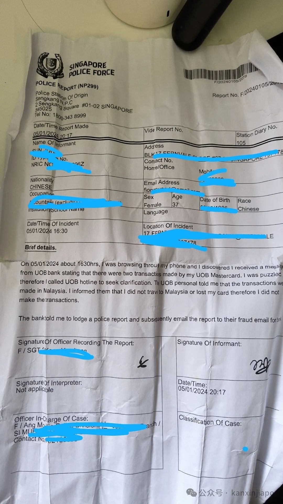 “人在新加坡，信用卡却在马来西亚被划走9000马币，现在银行催我还款”