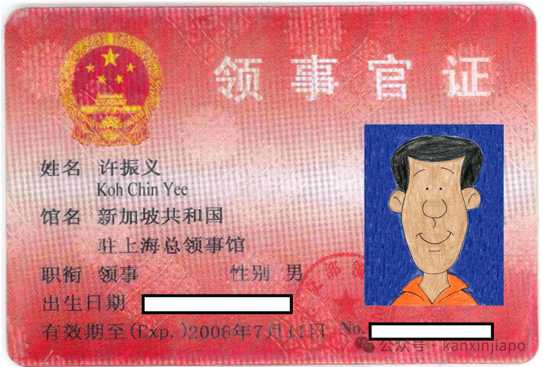 新加坡人不爱当官,为什么?