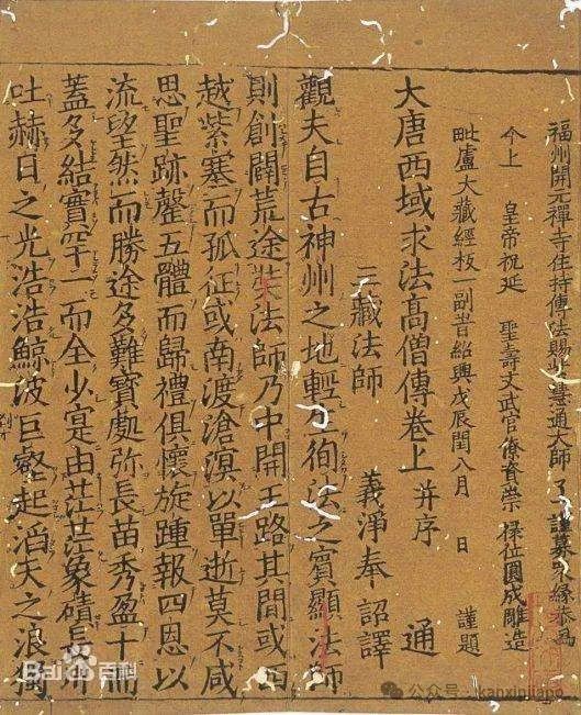 享受着一场场泼天富贵，不曾想竟葬送了海洋强国