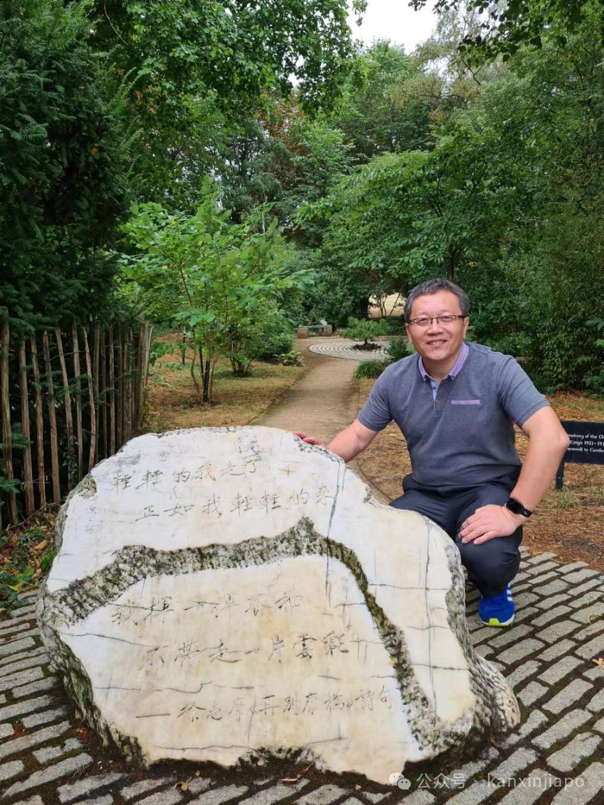 从新加坡到英国，请来剑桥看真正的大学