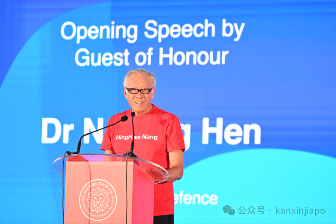 国防部长站台,《好声音》歌手献唱,新加坡首届兴化美食文化节盛大开幕了!