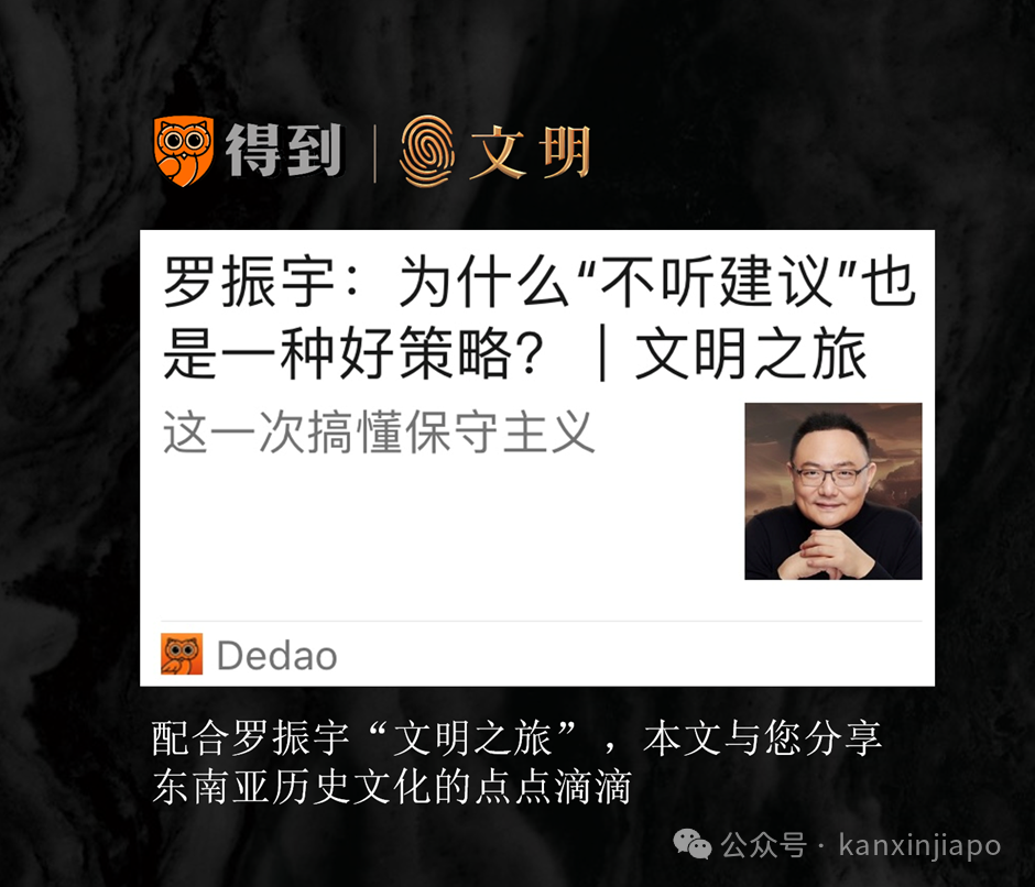 新加坡究竟有多保守？有些国策竟然“遵循祖制“百年不变？
