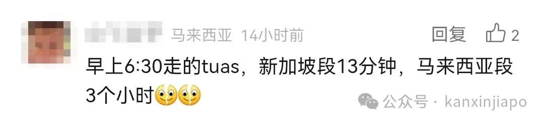 新山关卡塞爆七小时！新加坡入境马来西亚陆路关卡柜台全开