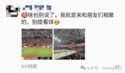 中新国足2-2!新加坡队日籍主教练不满成绩,不接受道喜