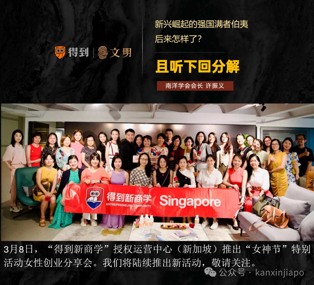 新加坡：我们不是华人国家