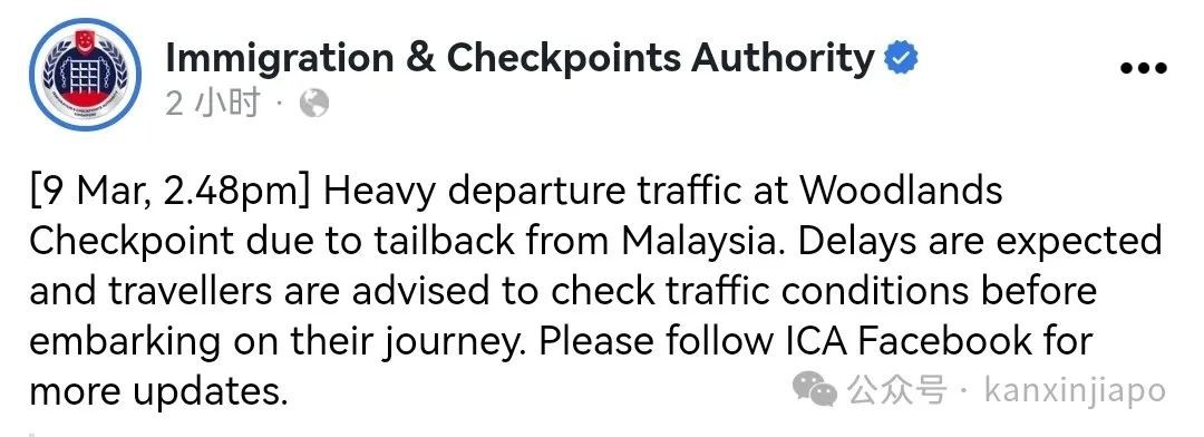 新马关卡实况！从新加坡去马来西亚要3小时过关，出入境大厅挤爆了