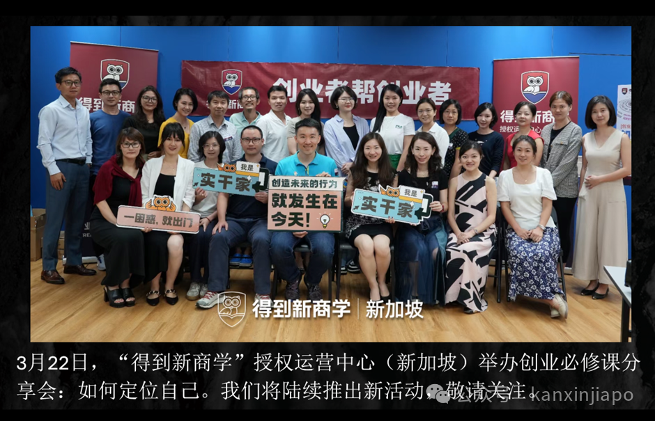 新加坡究竟有多保守？有些国策竟然“遵循祖制“百年不变？