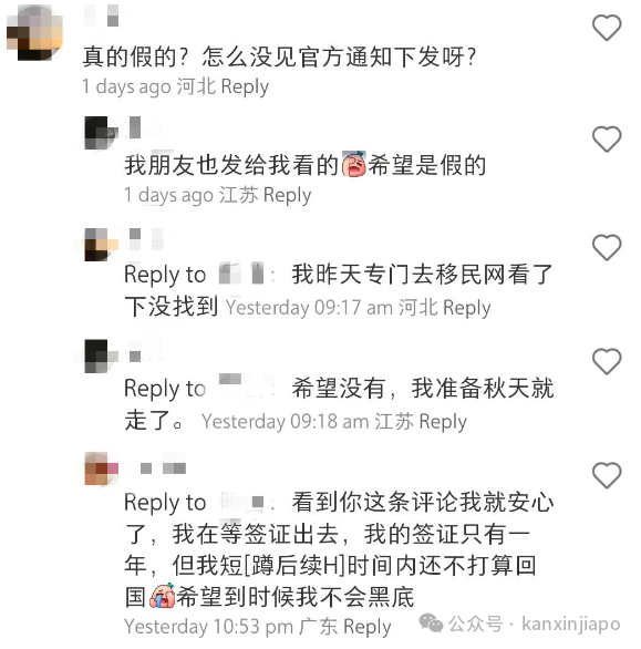 网传中国将实施非法滞留新规?在新加坡逾期逗留后果很严重
