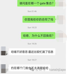 霉霉新加坡演唱会又起风波！中国团伙大胆私闯被捕，多国游客陷黄牛骗局！
