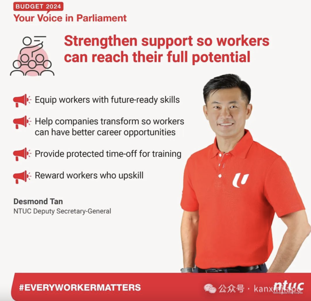 2024财政预算案最新政策！关乎新加坡全岛半数人
