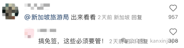 新加坡保安对中国游客作羞辱性手势，连日本游客都看不下去！官方最新回应来了