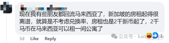 200块可以买名牌包!蝉联全球最贵城市的新加坡,成本竟比马来西亚低?