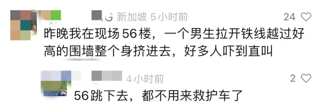 第一现场曝光,63岁男子从滨海湾金沙酒店坠楼身亡!
