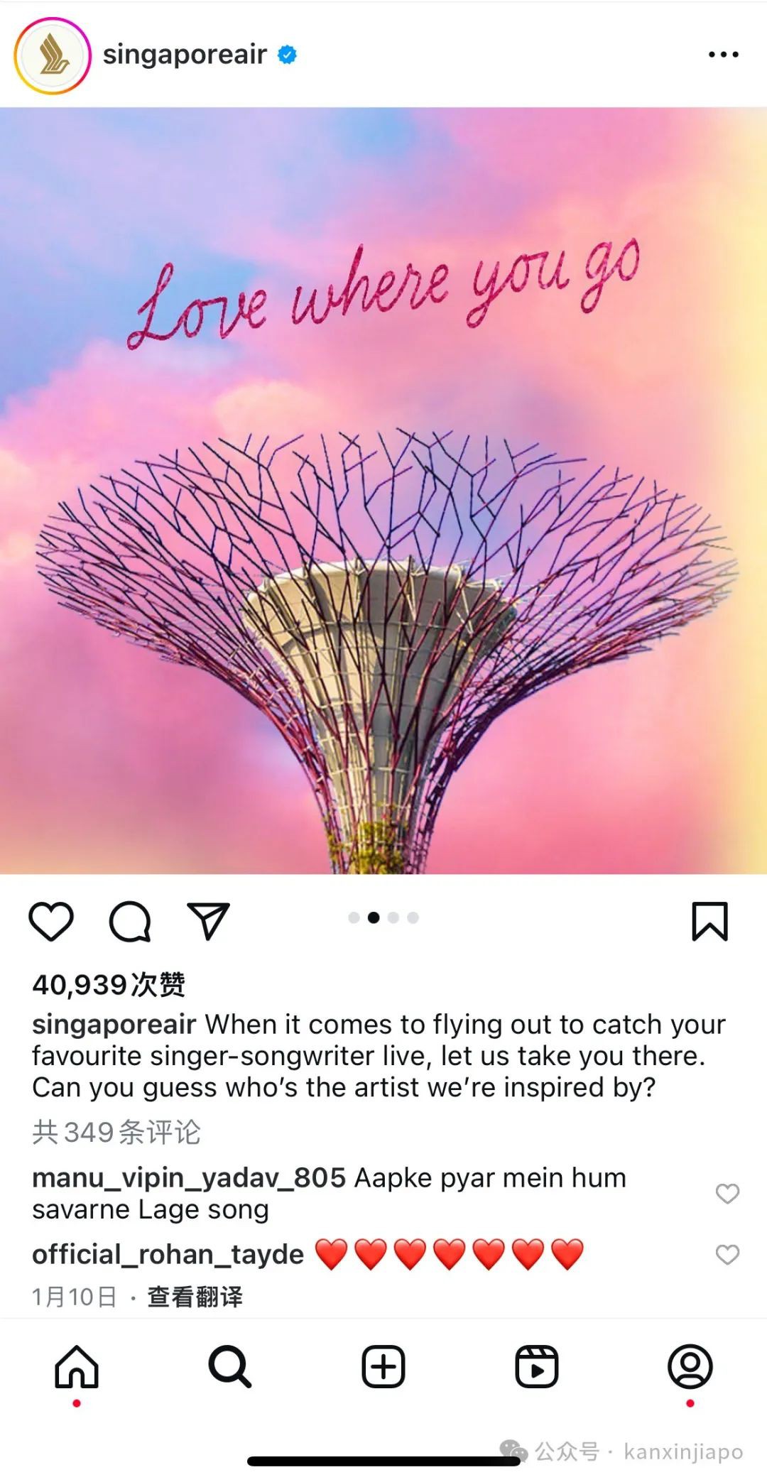 Lisa也来追星！全球霉粉涌来，各种周边卖爆，新加坡实力宠霉霉