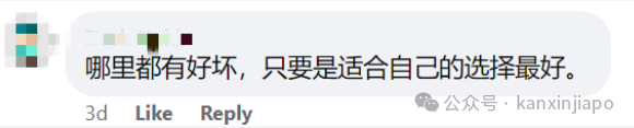200块可以买名牌包!蝉联全球最贵城市的新加坡,成本竟比马来西亚低?