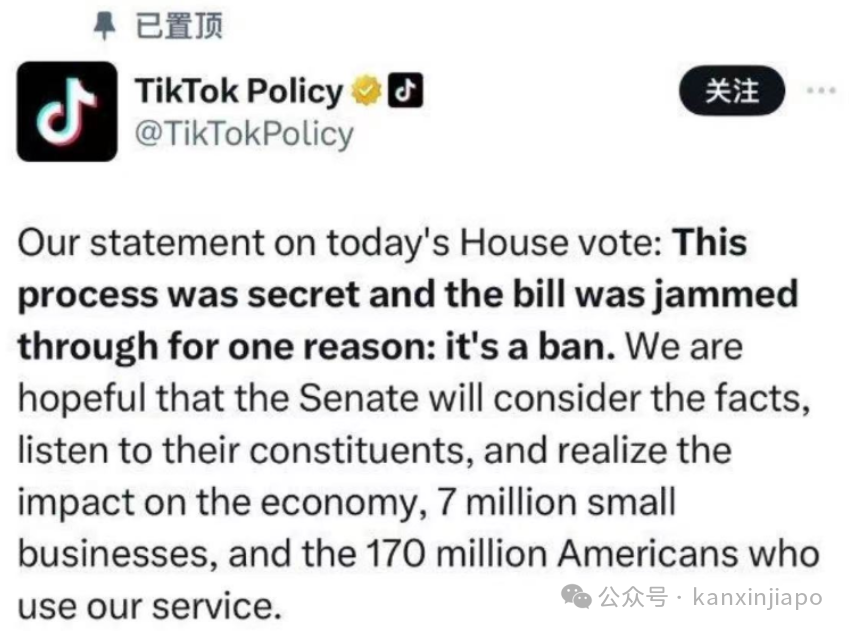 TikTok面临封杀,新加坡籍CEO周受资霸气发声