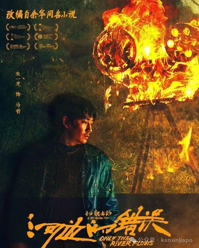 《河边的错误》新加坡热映!导演魏书钧专访:错误这个词太暧昧