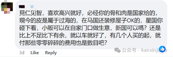 200块可以买名牌包!蝉联全球最贵城市的新加坡,成本竟比马来西亚低?