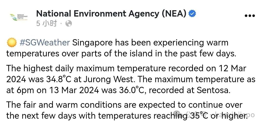 【新加坡今日要闻】霉霉男友大赞新加坡、高温天气将持续，34岁网红当奶奶...