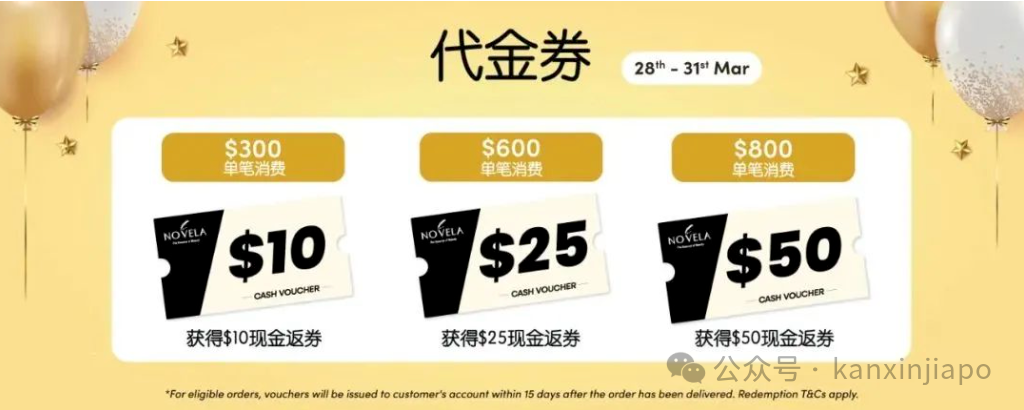 【下周活动】梁静茹演唱会、复活节寻蛋、海底捞自助、NOVELA周年庆…