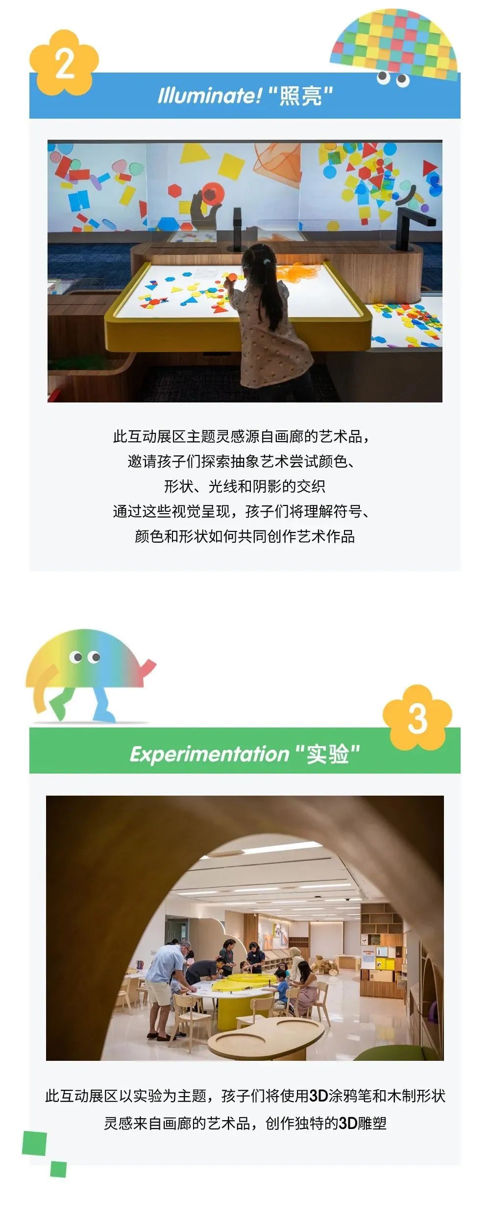 印尼将复刻新加坡的“老巴刹”!
