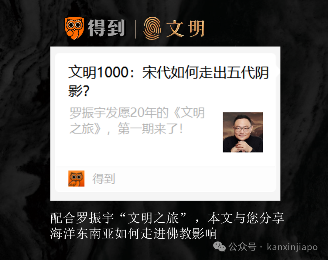 享受着一场场泼天富贵，不曾想竟葬送了海洋强国