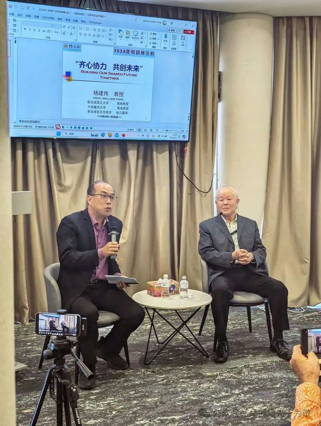 “我从新加坡财政预算案论析讲座，学到了什么？”