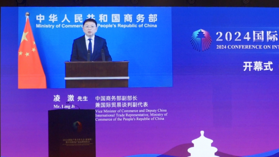 盛大启幕 !2024国际产业合作大会(新加坡)暨中国机电产品品牌展览会来了!