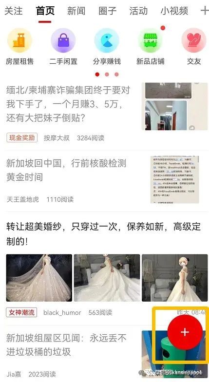 回到新加坡，收到了来自吉隆坡酒店的一份礼物