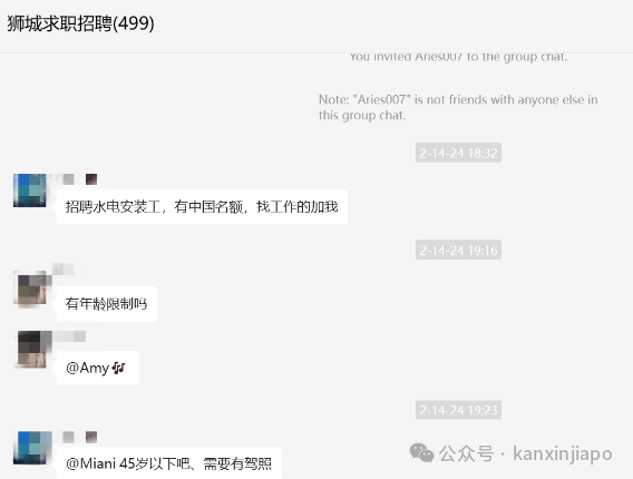 中新免签带来了效应，越来越多人新加坡来应征面试